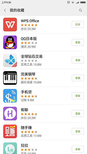 imtoken下载安装包