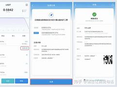 imtoken转账失败怎么回事