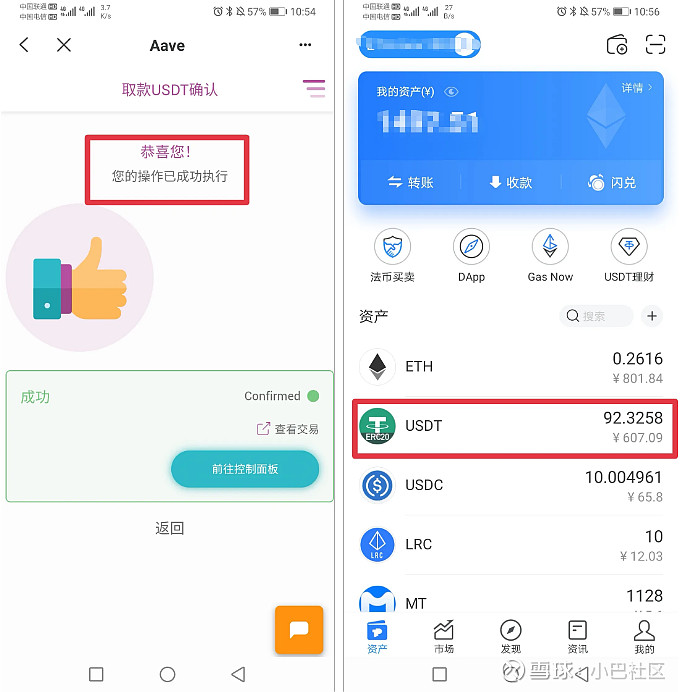 关于tokenpocket.proTP钱包下载官网版的信息