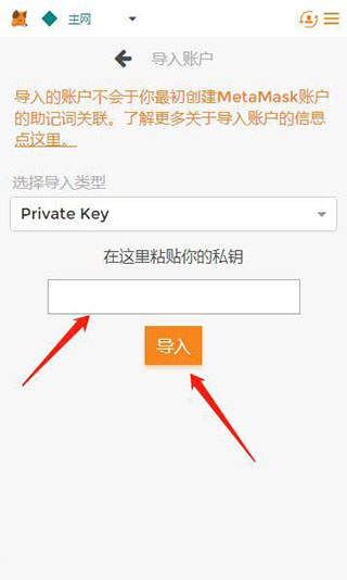 狐狸钱包app怎么设置中文版本
