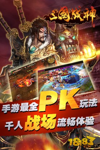 九游手机网游官网