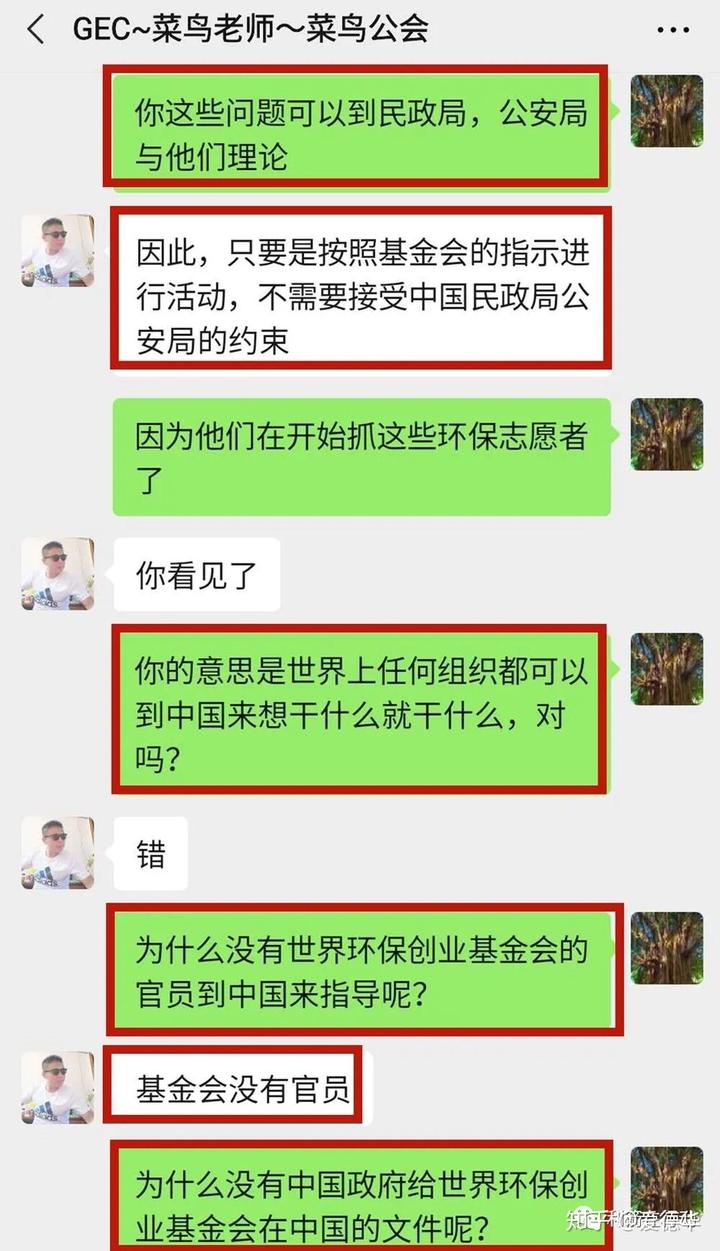 gec璇佷功
