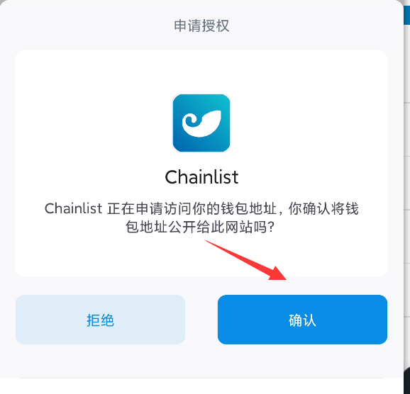 关于下载imtoken钱包app中国版的信息