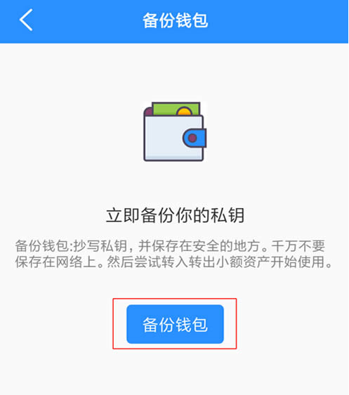 tp钱包和小狐狸钱包哪个安全