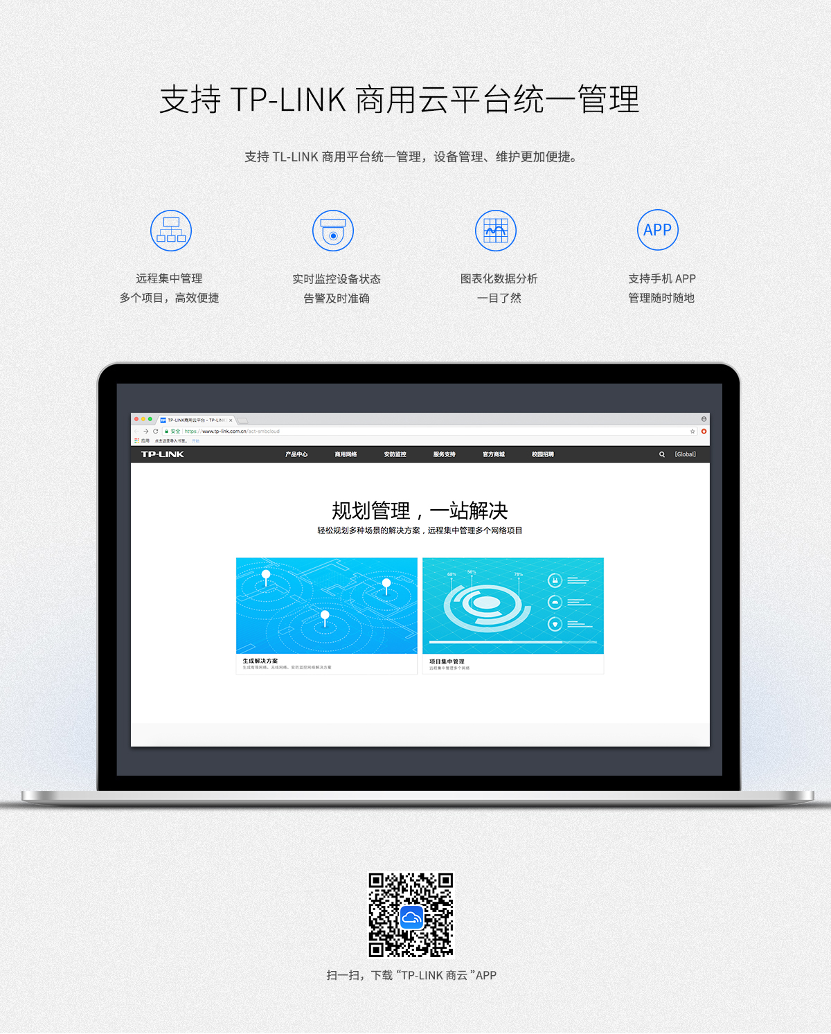 tplink网站登陆不了
