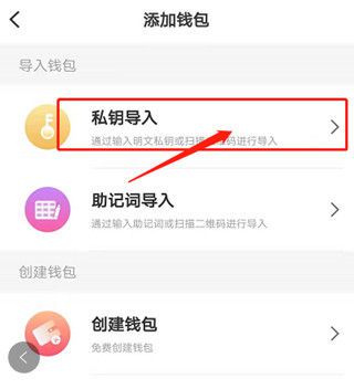 包含tp钱包助记词怎么输入视频手机版的词条