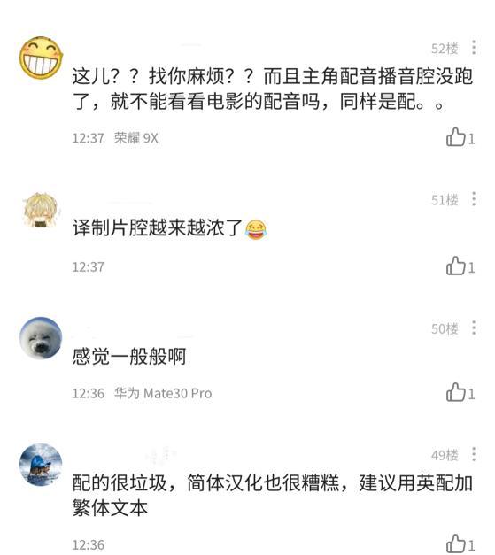 盘点电报员口吐芬芳