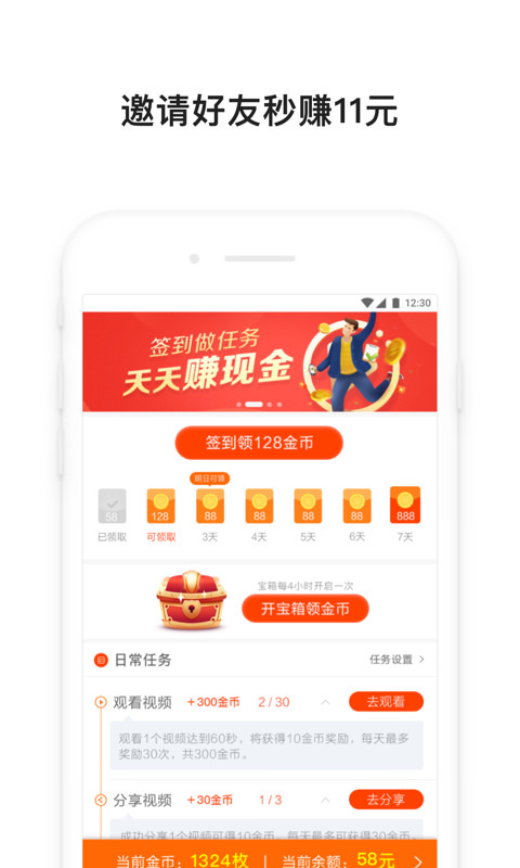 小狐狸钱包最新版本5140