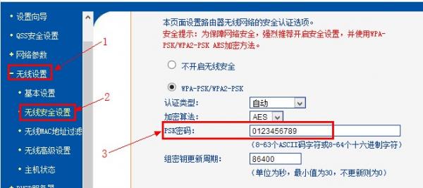 微信钱包怎样设置指纹密码
