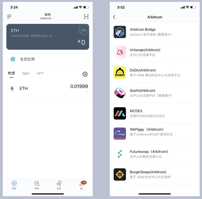 imtoken官网地址在哪里