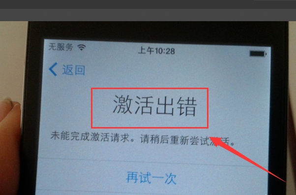 苹果手机下载不了软件怎么回事总是显示连接失败的简单介绍