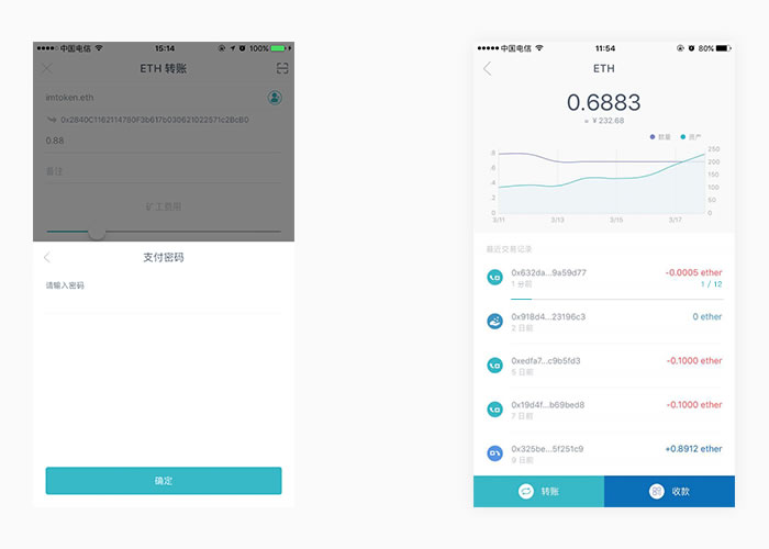 imtoken钱包dapp