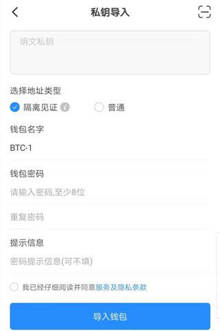 tp钱包bnb被盗