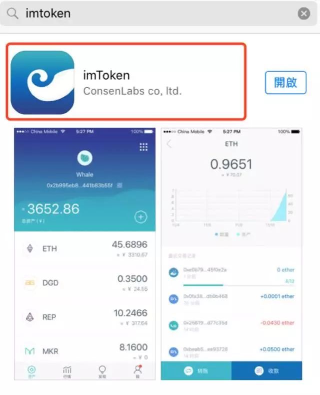 imtoken可以直接卖usdt吗的简单介绍
