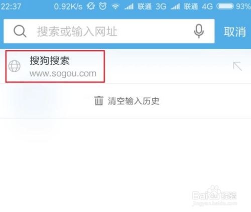 uc搜索引擎地址是多少