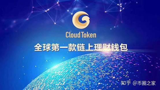 2021年plustoken钱包app