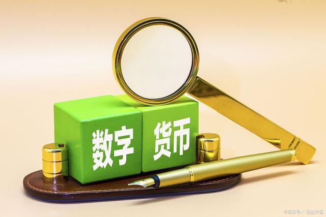 5个派币在工商银行兑换