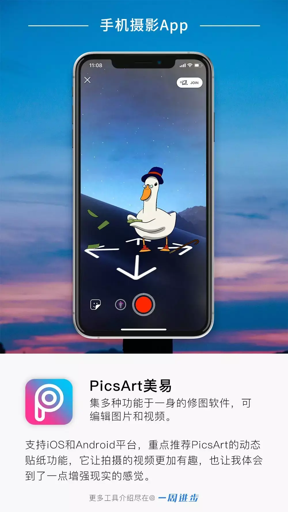 pixaloop