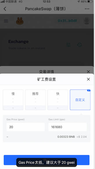 tp钱包BNB到账马上被转走的简单介绍