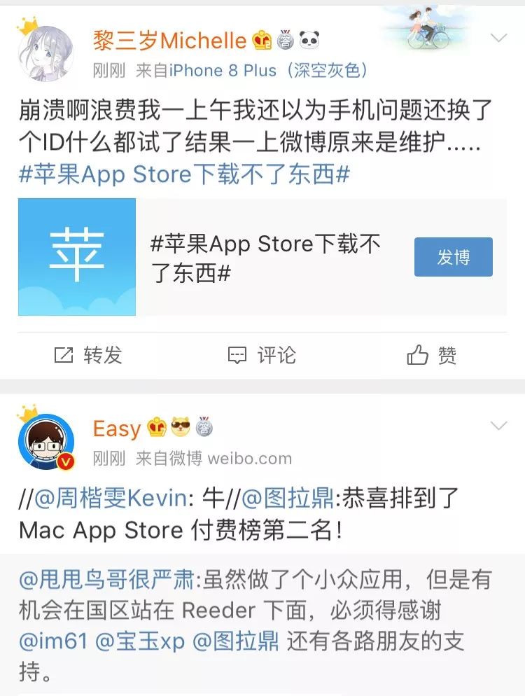 applestore下载一直转圈圈