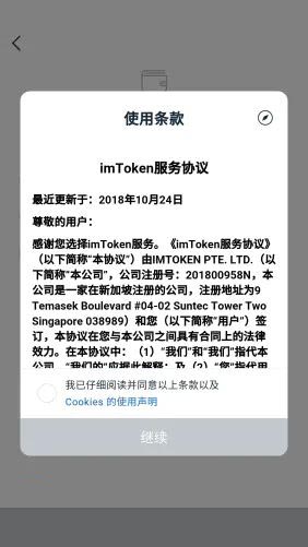 im钱包怎么添加合约地址