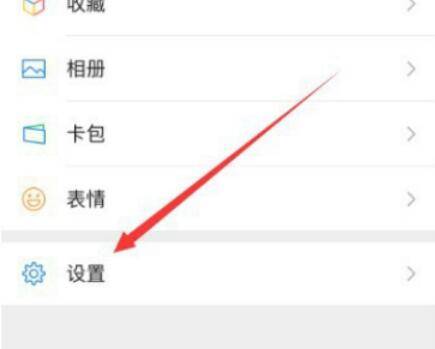苹果手机下载不了微信是怎么回事呢