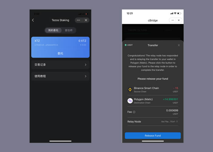 imtoken2.8.3
