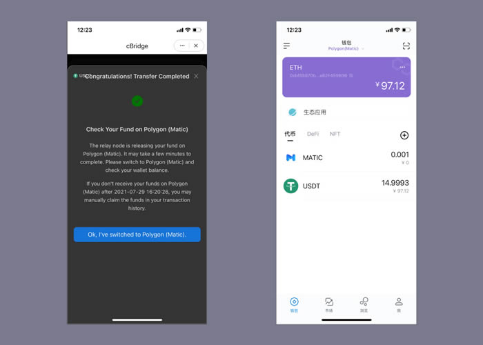 imtoken2.8.3