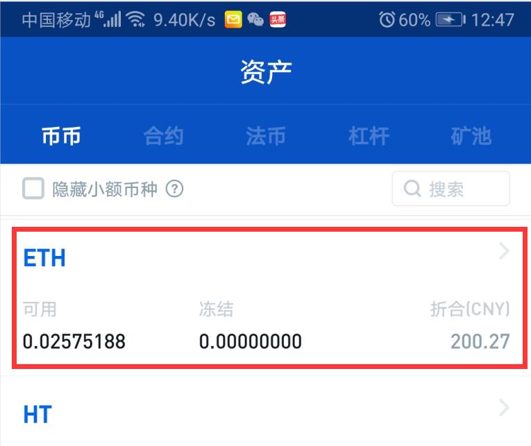 中本聪挖矿app怎么更新