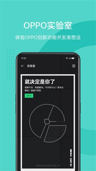 oppo手机小狐狸钱包闪退怎么办啊
