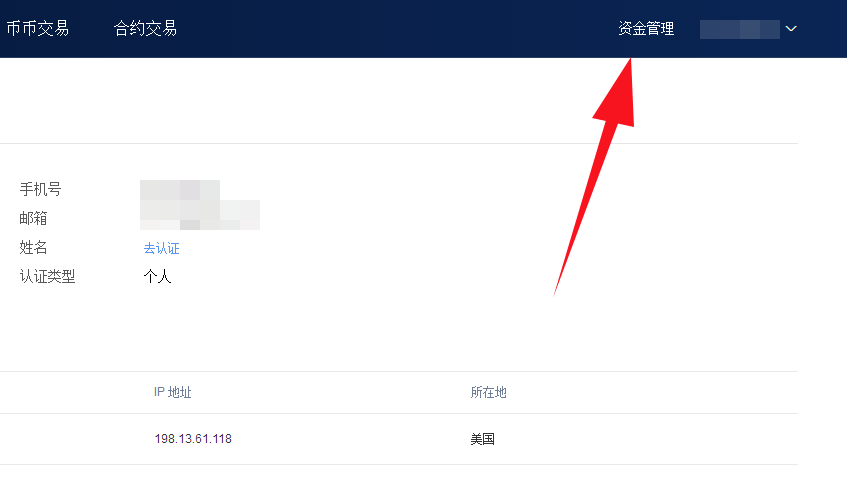 imtoken币丢了怎么找回