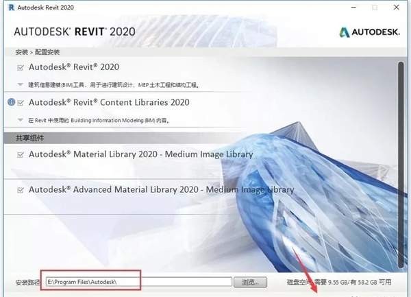 revit2020 授权系统错误22怎么解决