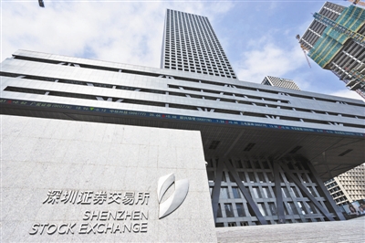 交易所