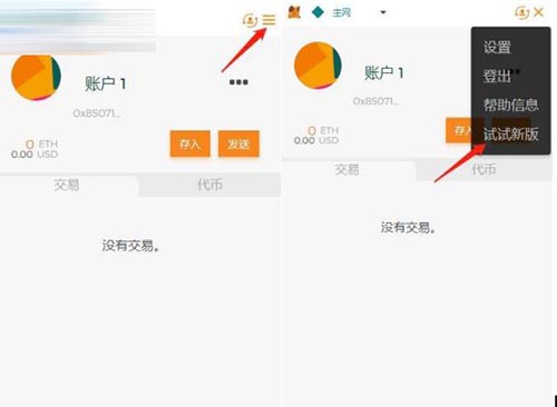 小狐狸钱包app官网最新版本