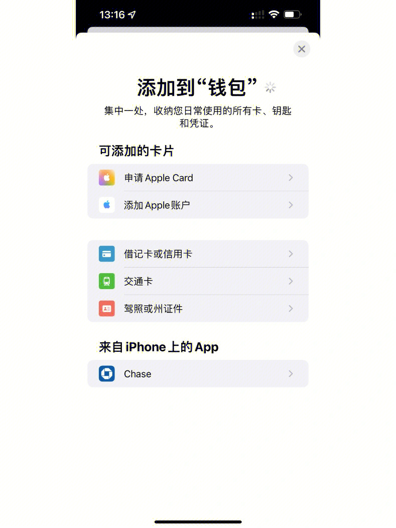 tp钱包倒闭了