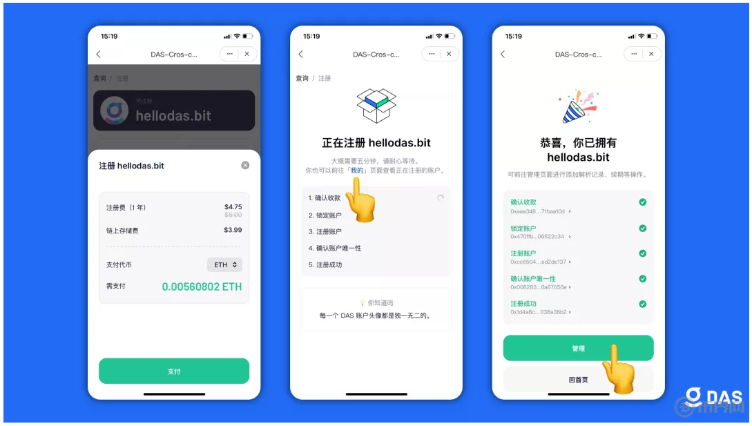 tokenpocket钱包怎么提现的简单介绍