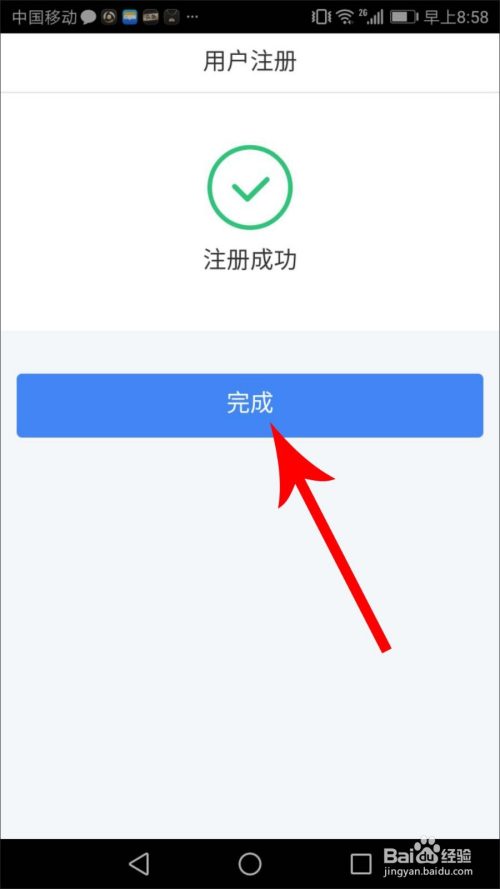 下载个人所得税app免费下载安装后注册可以减免税吗的简单介绍