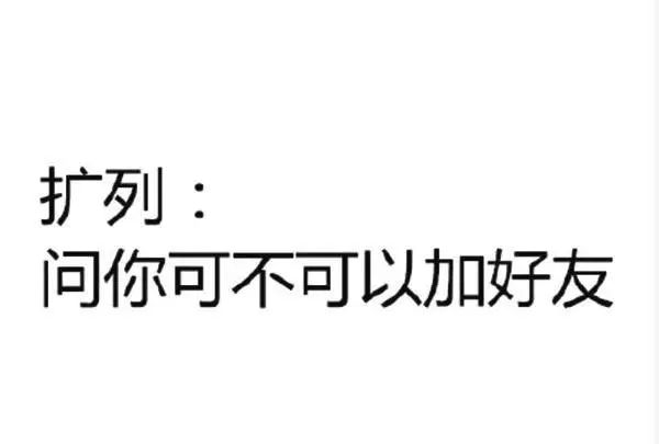 电报什么意思?