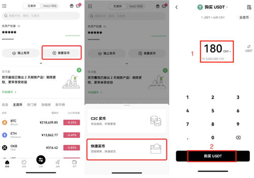 tp钱包bnb怎么转换usdt的简单介绍