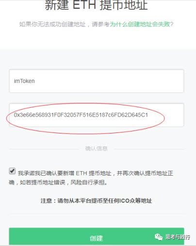 imtoken钱包退出