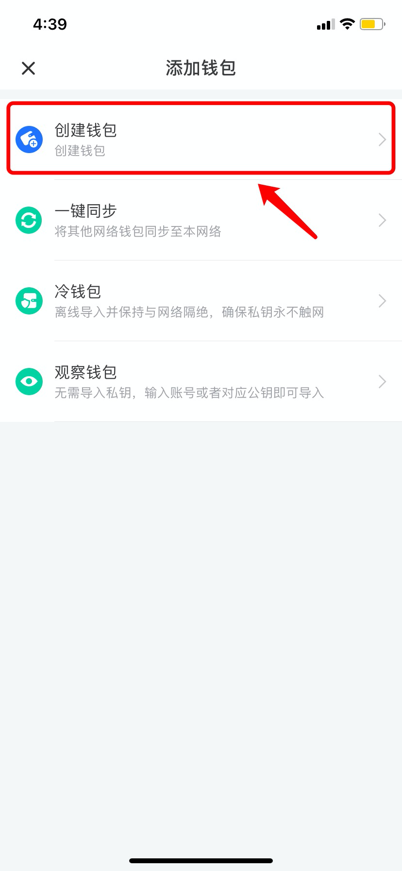 TP钱包最新版本系统错误怎么办的简单介绍