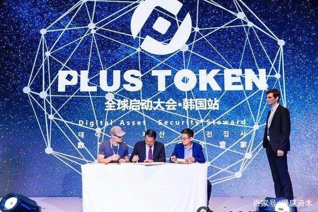 token++钱包