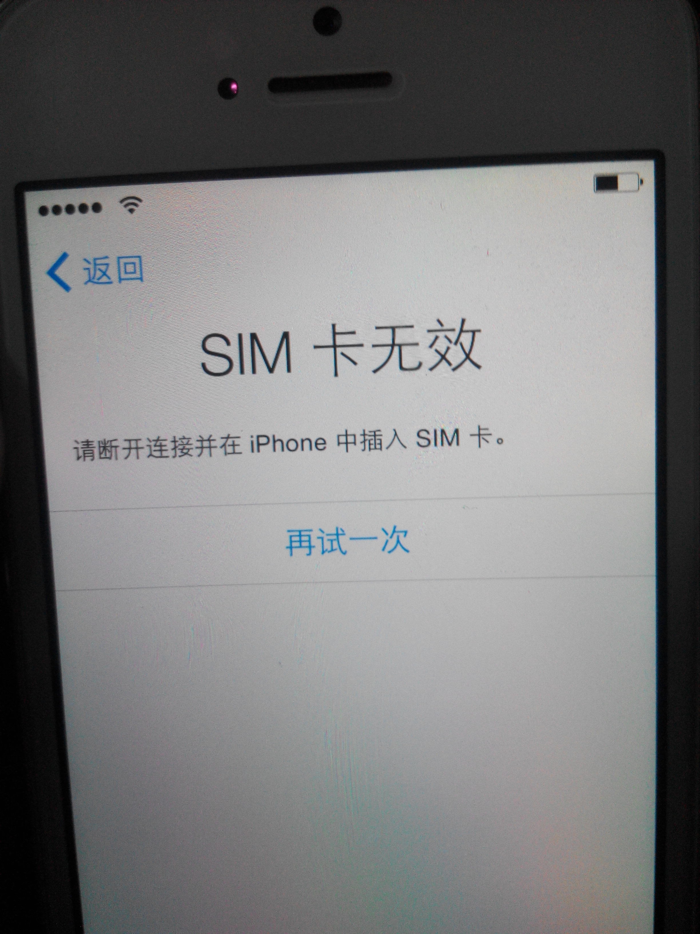 苹果imen是什么