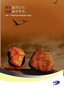 信任下载软件