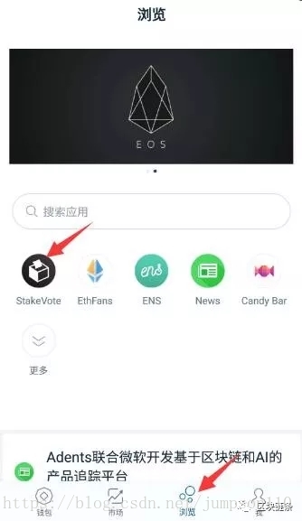 imtoken里的eos如何转出来