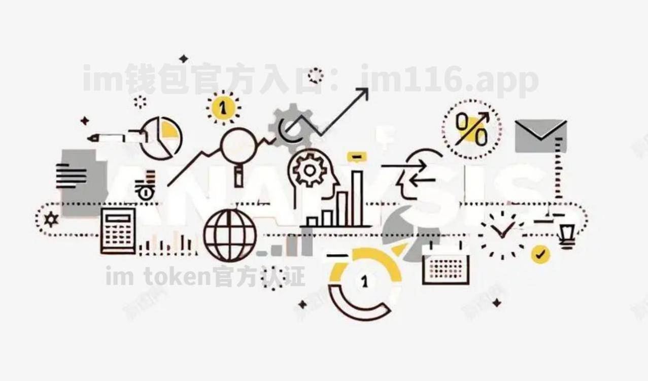 imtoken转账需要密码吗