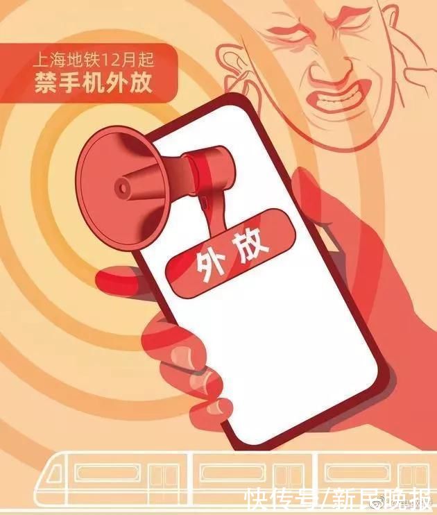 飞机禁止使用手机