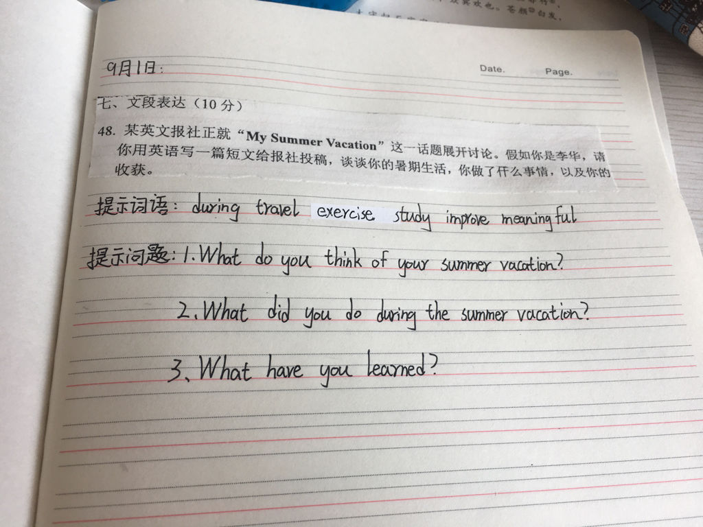 mytimetable五句话作文