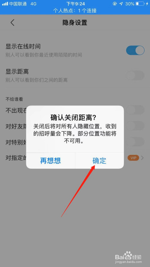 关于苹果手机不能下载陌陌是怎吗回事的信息