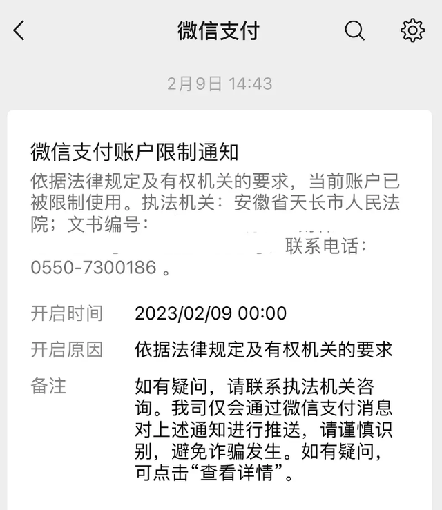 小狐狸钱包APP里面根本没有冻结这个功能的简单介绍